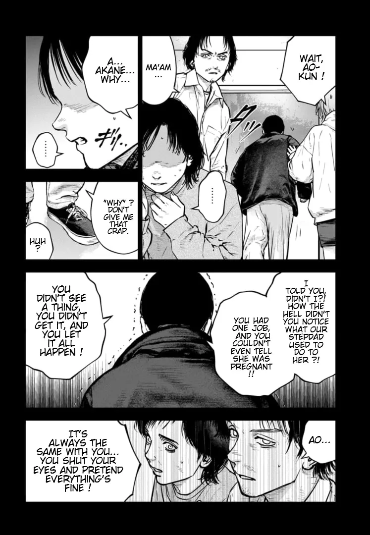 Massacre Happy Ending - Chapter of Blue - Chapter 33 page 7 - 