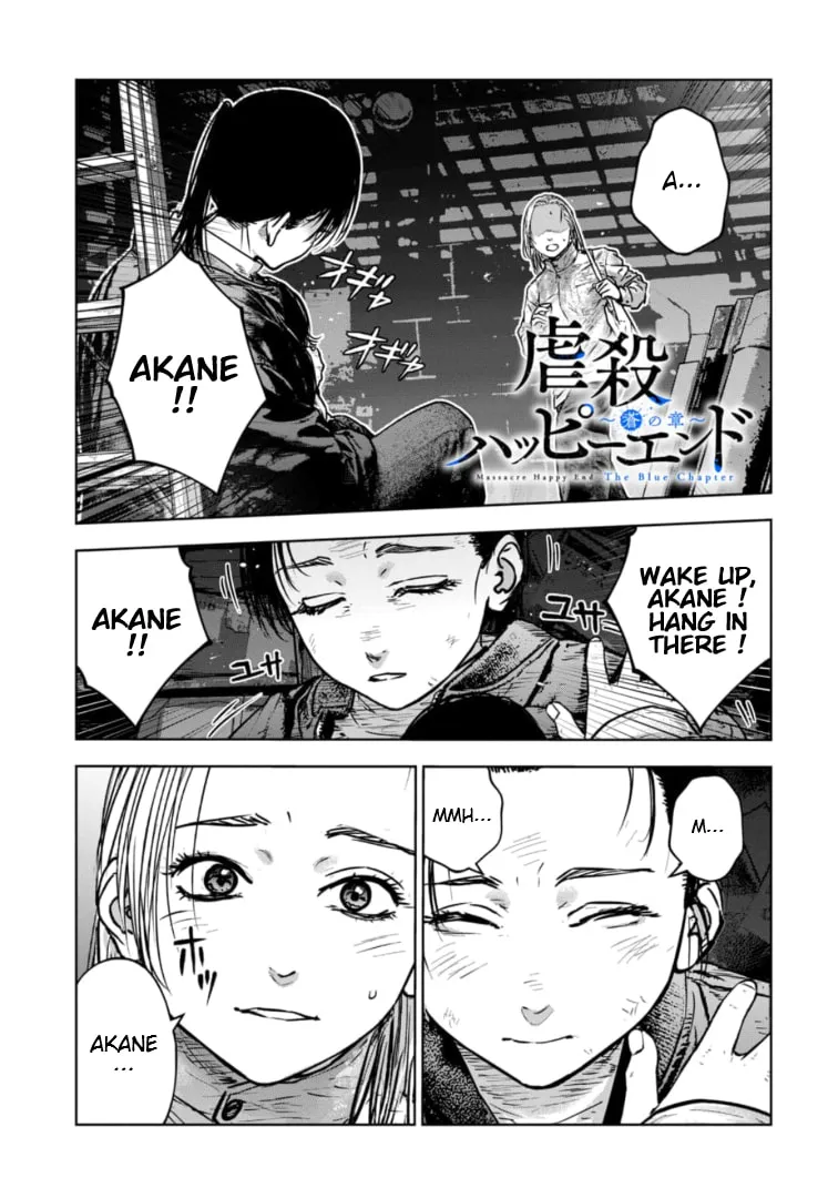 Massacre Happy Ending - Chapter of Blue - Chapter 34 page 2 - 