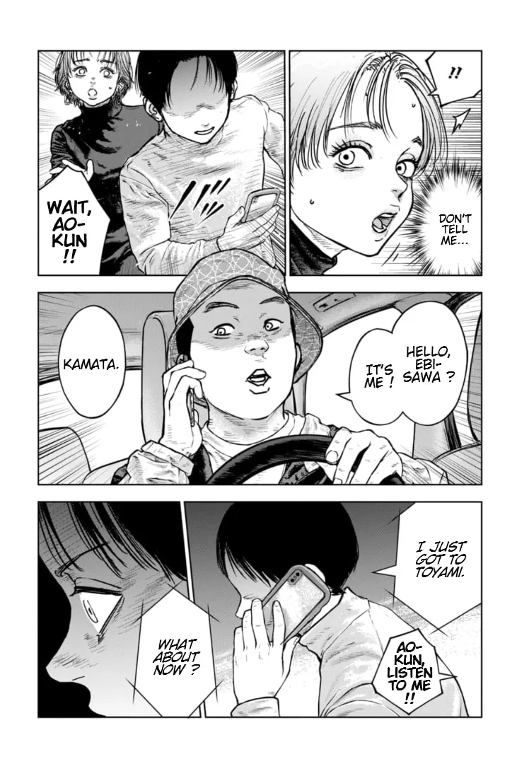 Massacre Happy Ending - Chapter of Blue - Chapter 34 page 23 - 