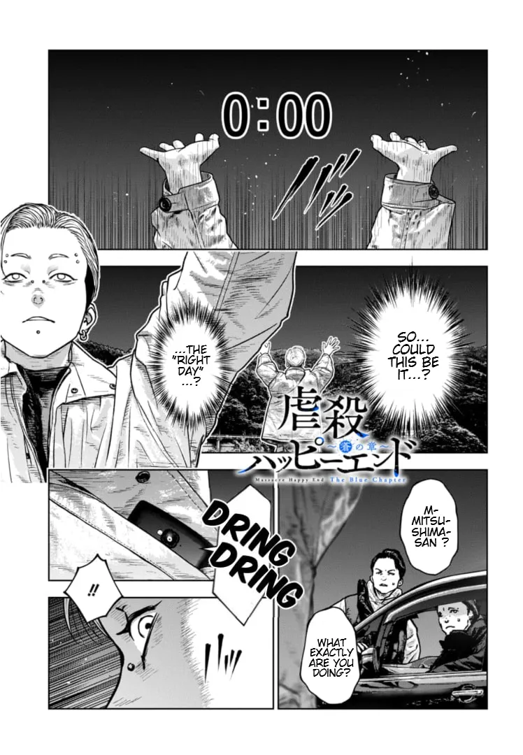 Massacre Happy Ending - Chapter of Blue - Chapter 35 page 2 - 