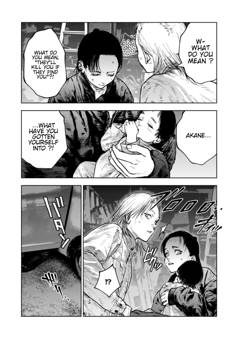 Massacre Happy Ending - Chapter of Blue - Chapter 35 page 14 - 