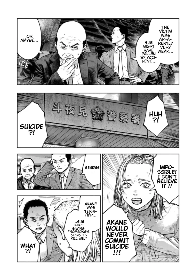 Massacre Happy Ending - Chapter of Blue - Chapter 35 page 26 - 