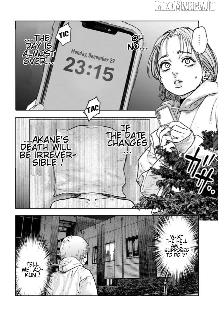 Massacre Happy Ending - Chapter of Blue - Chapter 36 page 11 - 