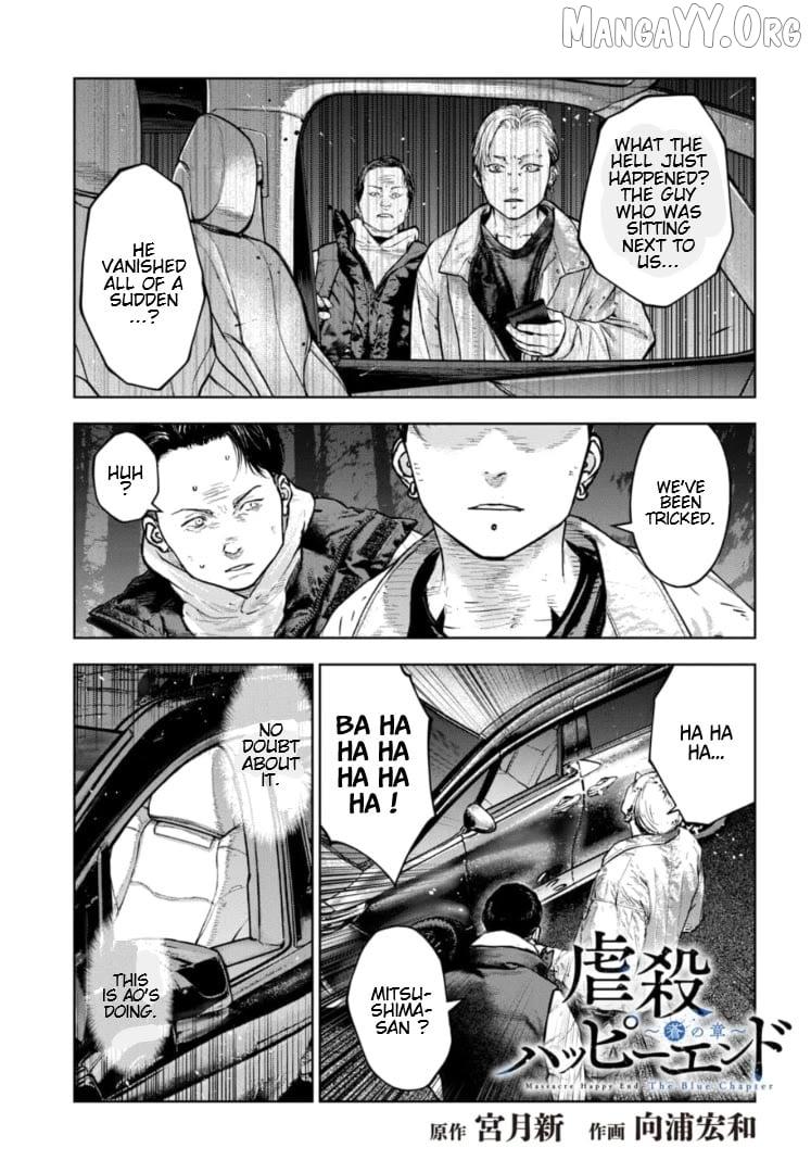 Massacre Happy Ending - Chapter of Blue - Chapter 38 page 2 - 
