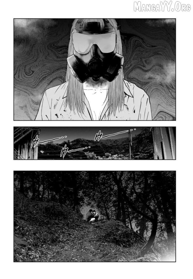 Massacre Happy Ending - Chapter of Blue - Chapter 38 page 15 - 
