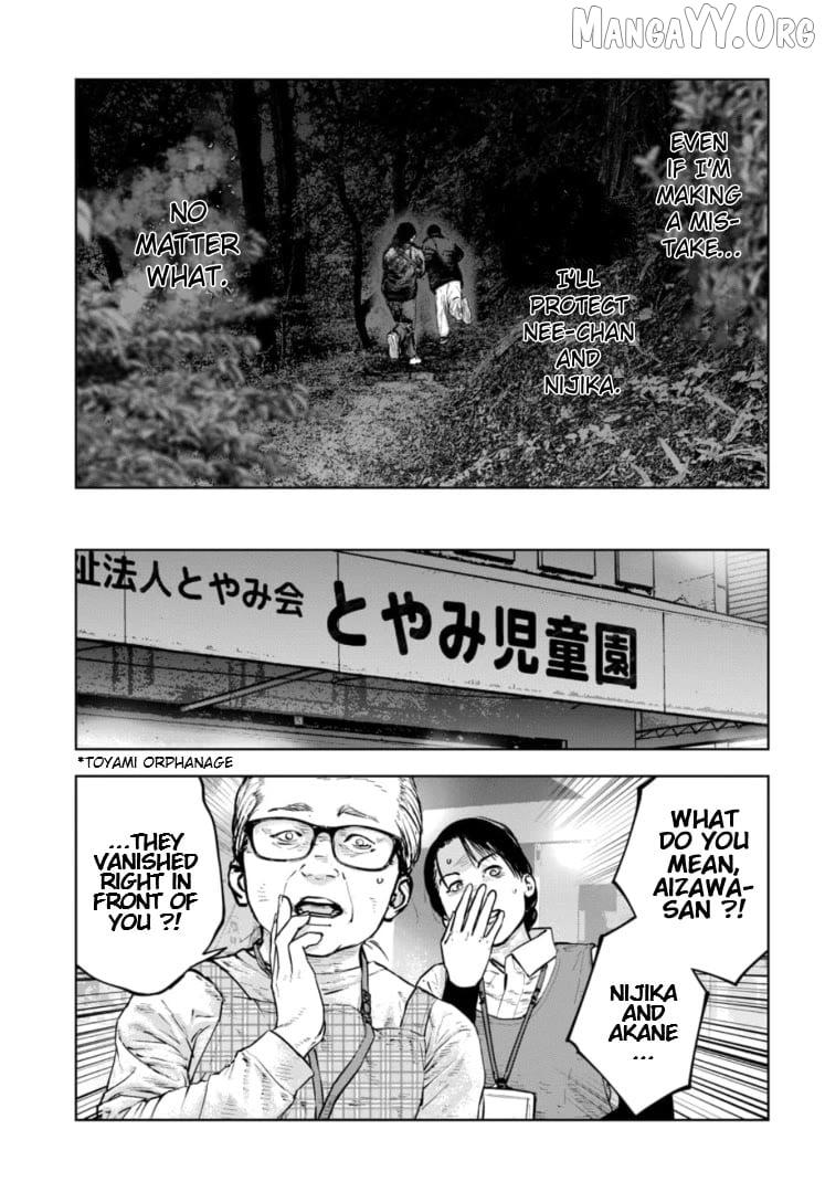 Massacre Happy Ending - Chapter of Blue - Chapter 38 page 22 - 