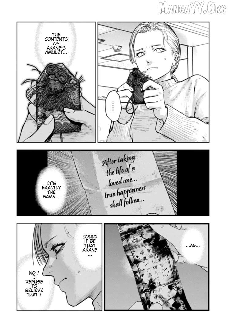 Massacre Happy Ending - Chapter of Blue - Chapter 38 page 23 - 