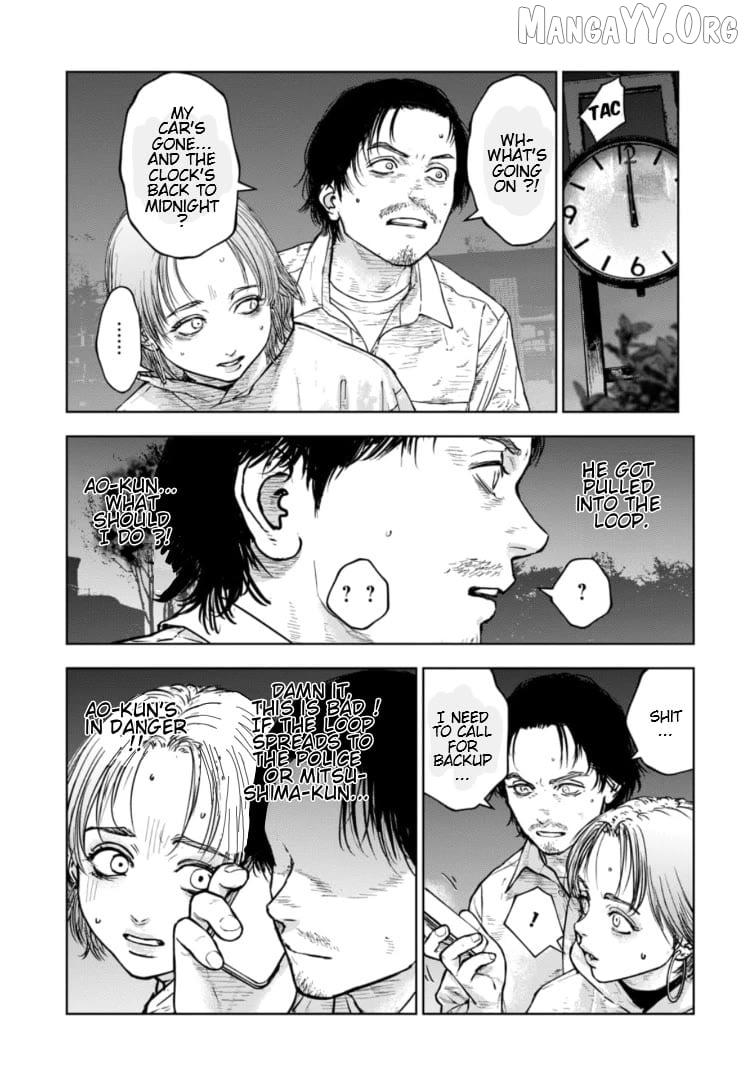 Massacre Happy Ending - Chapter of Blue - Chapter 38 page 4 - 