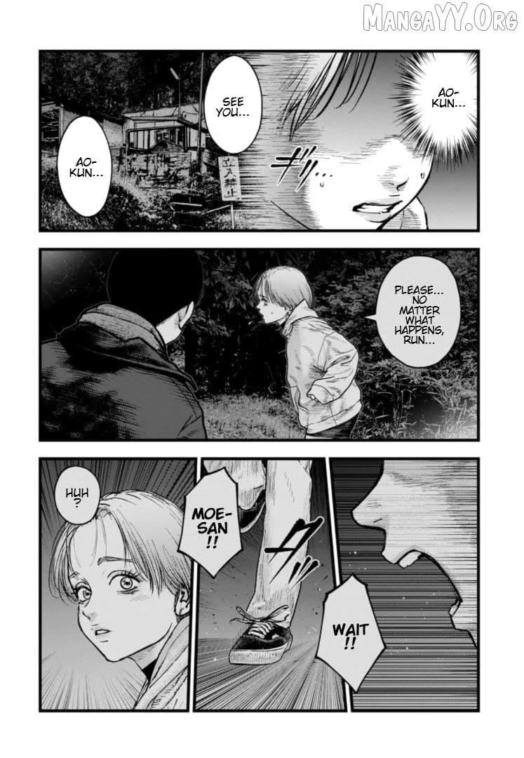 Massacre Happy Ending - Chapter of Blue - Chapter 38 page 5 - 