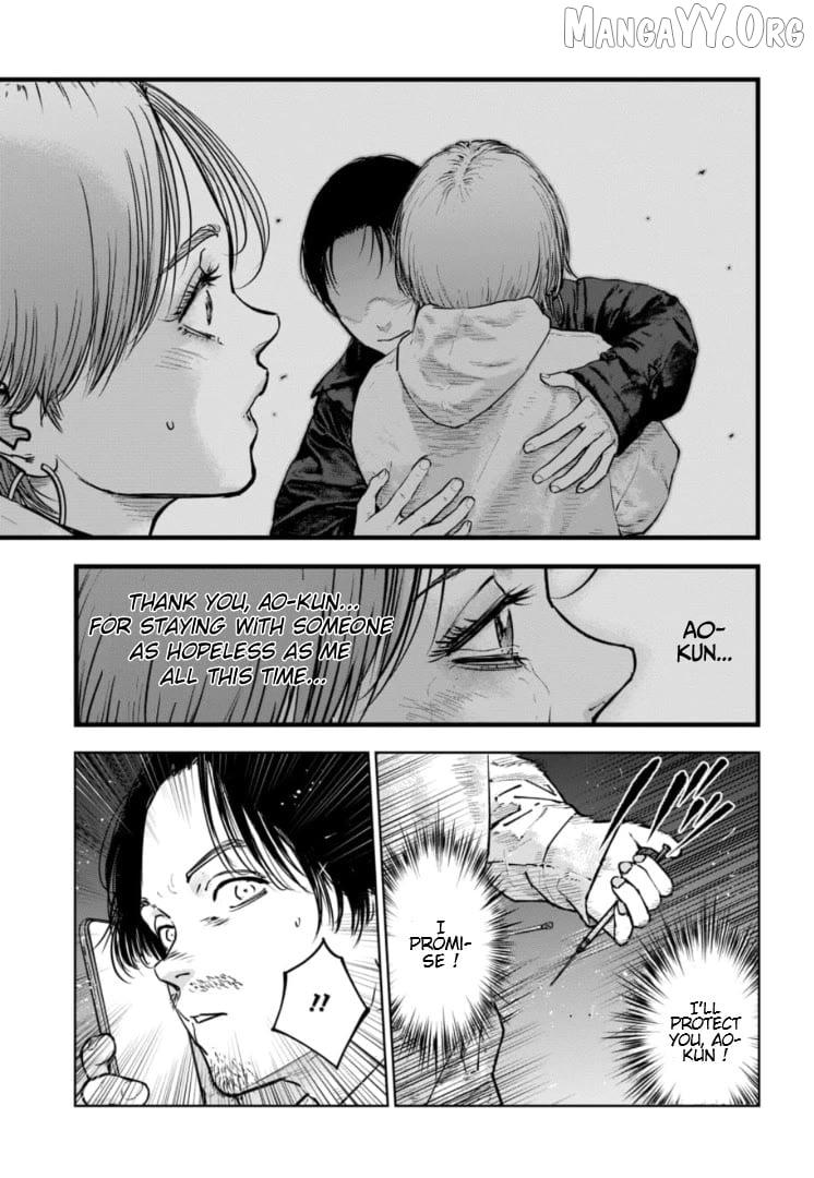 Massacre Happy Ending - Chapter of Blue - Chapter 38 page 6 - 