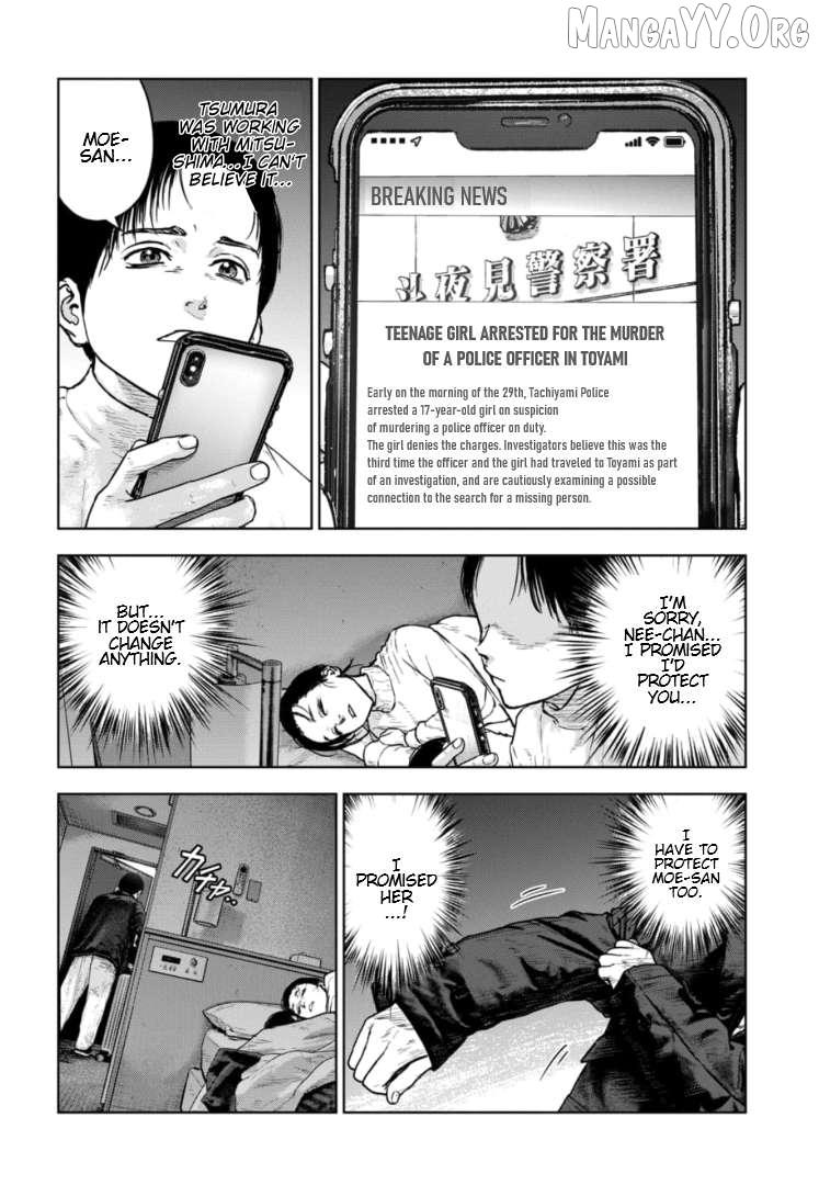 Massacre Happy Ending - Chapter of Blue - Chapter 39 page 18 - 