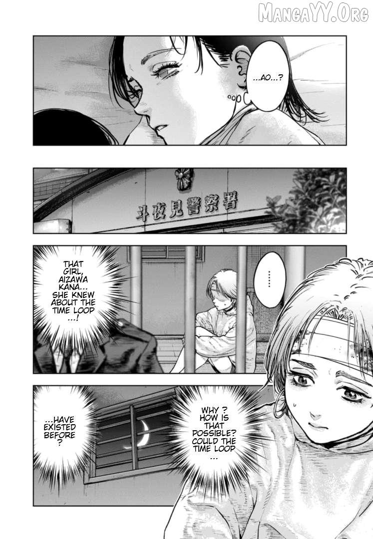 Massacre Happy Ending - Chapter of Blue - Chapter 39 page 19 - 
