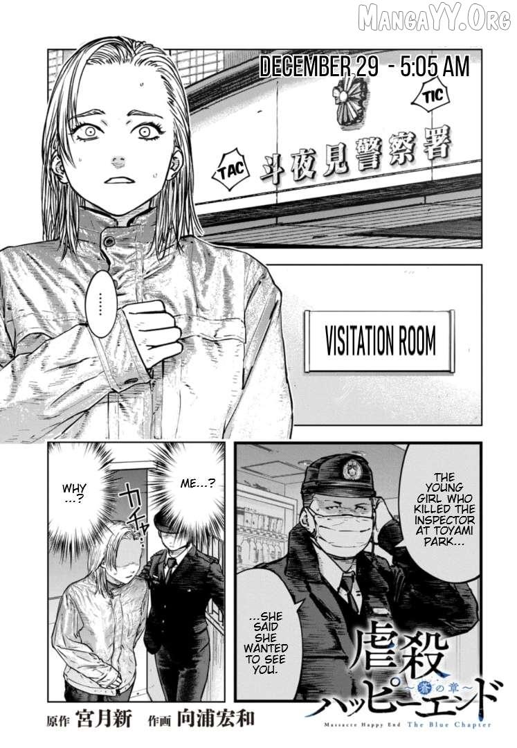 Massacre Happy Ending - Chapter of Blue - Chapter 39 page 3 - 