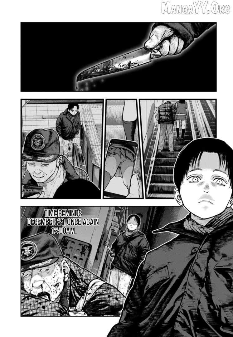 Massacre Happy Ending - Chapter of Blue - Chapter 39 page 25 - 