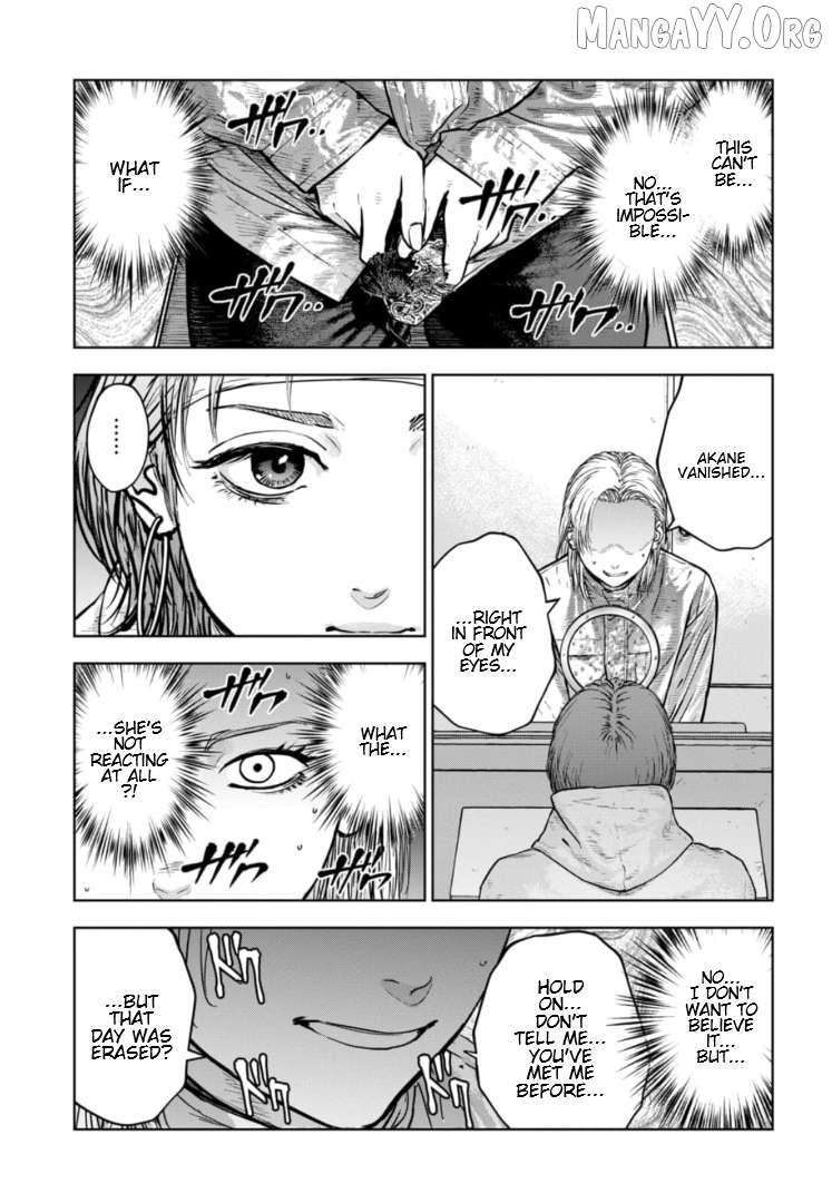 Massacre Happy Ending - Chapter of Blue - Chapter 39 page 7 - 