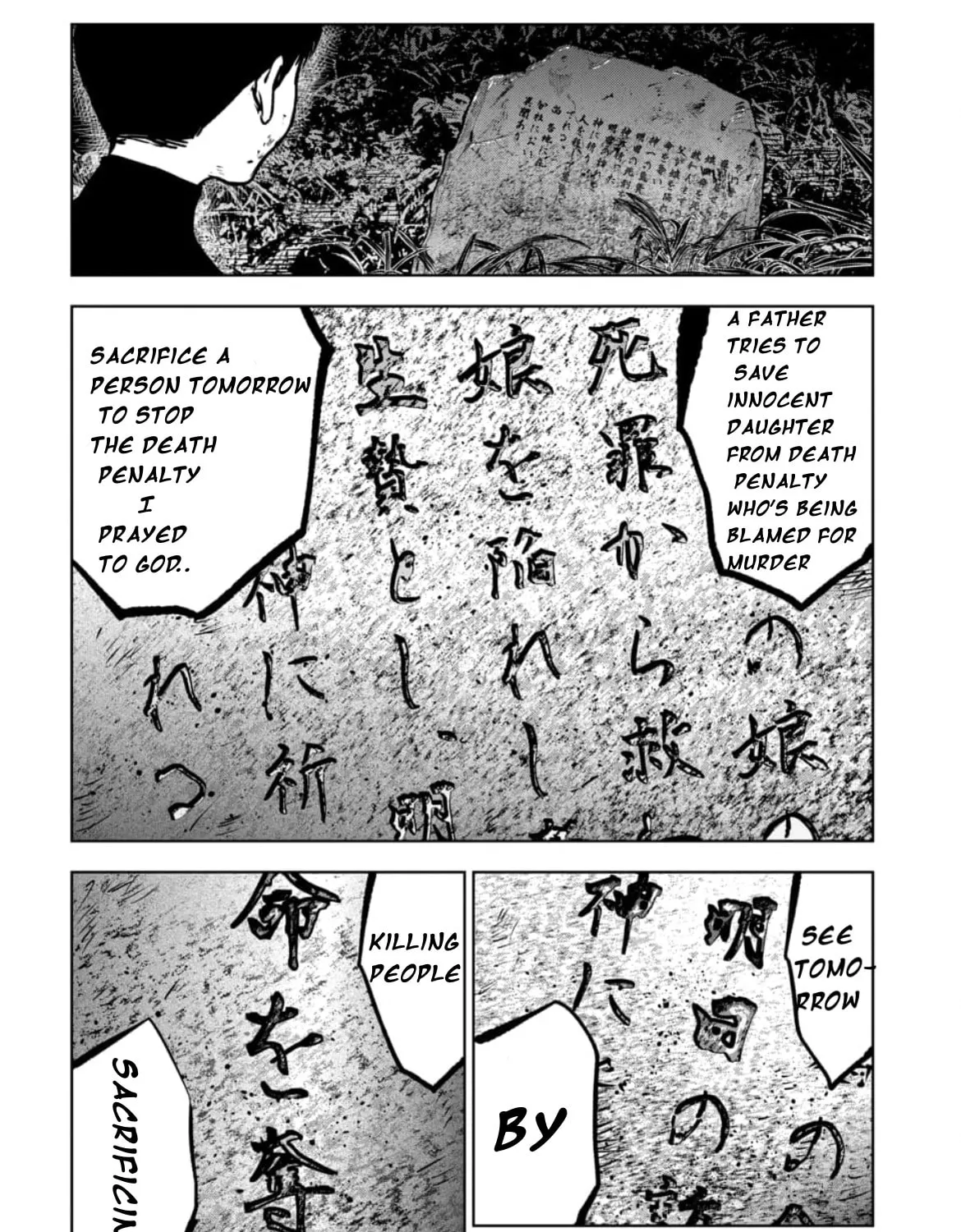 Massacre Happy Ending - Chapter of Blue - Chapter 4.1 page 3 - 