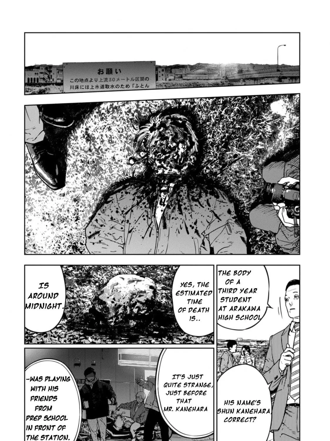 Massacre Happy Ending - Chapter of Blue - Chapter 4 page 10 - 