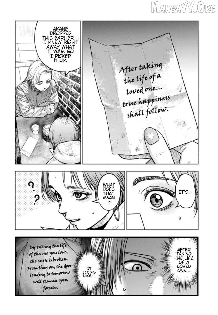 Massacre Happy Ending - Chapter of Blue - Chapter 40 page 17 - 