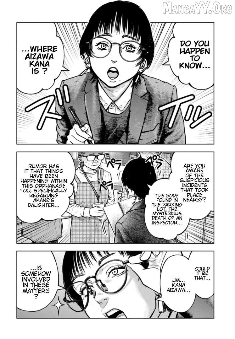 Massacre Happy Ending - Chapter of Blue - Chapter 41 page 12 - 