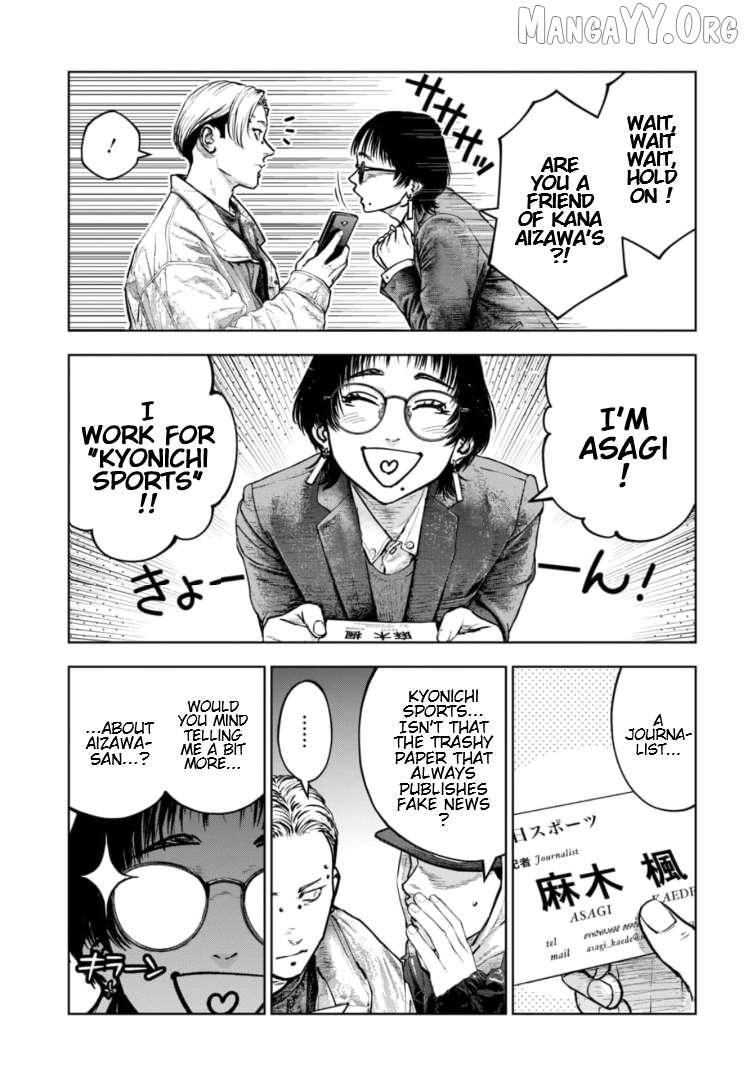 Massacre Happy Ending - Chapter of Blue - Chapter 41 page 15 - 