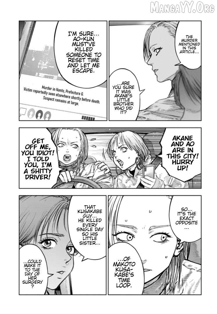 Massacre Happy Ending - Chapter of Blue - Chapter 41 page 17 - 