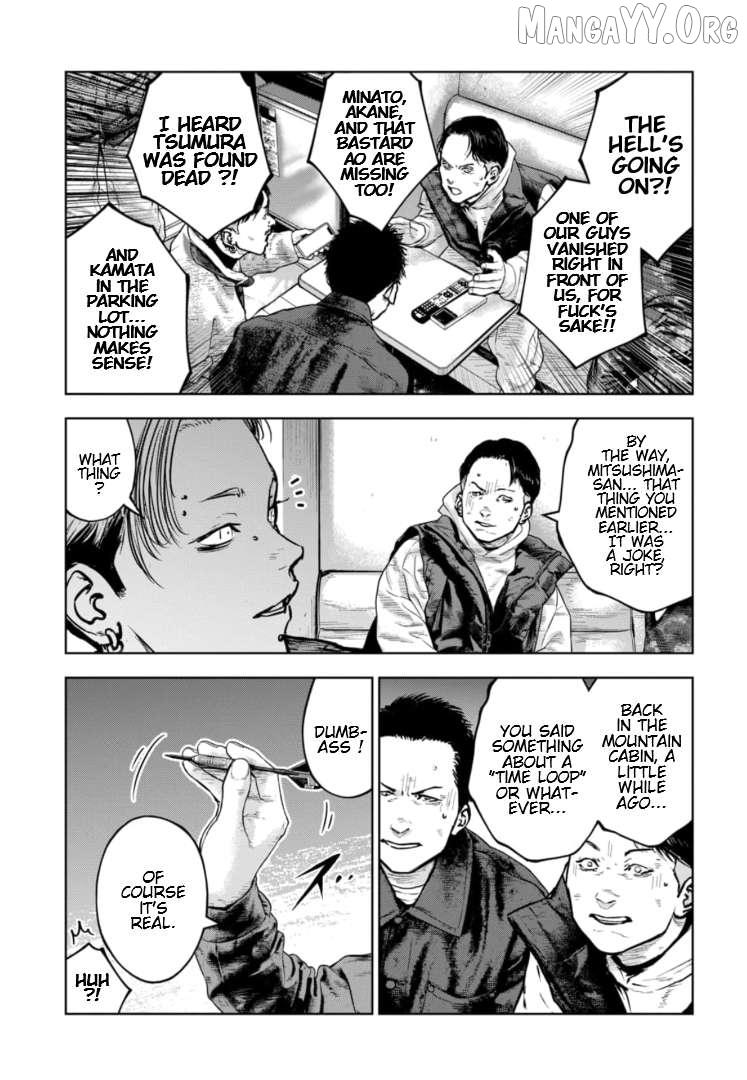 Massacre Happy Ending - Chapter of Blue - Chapter 41 page 7 - 