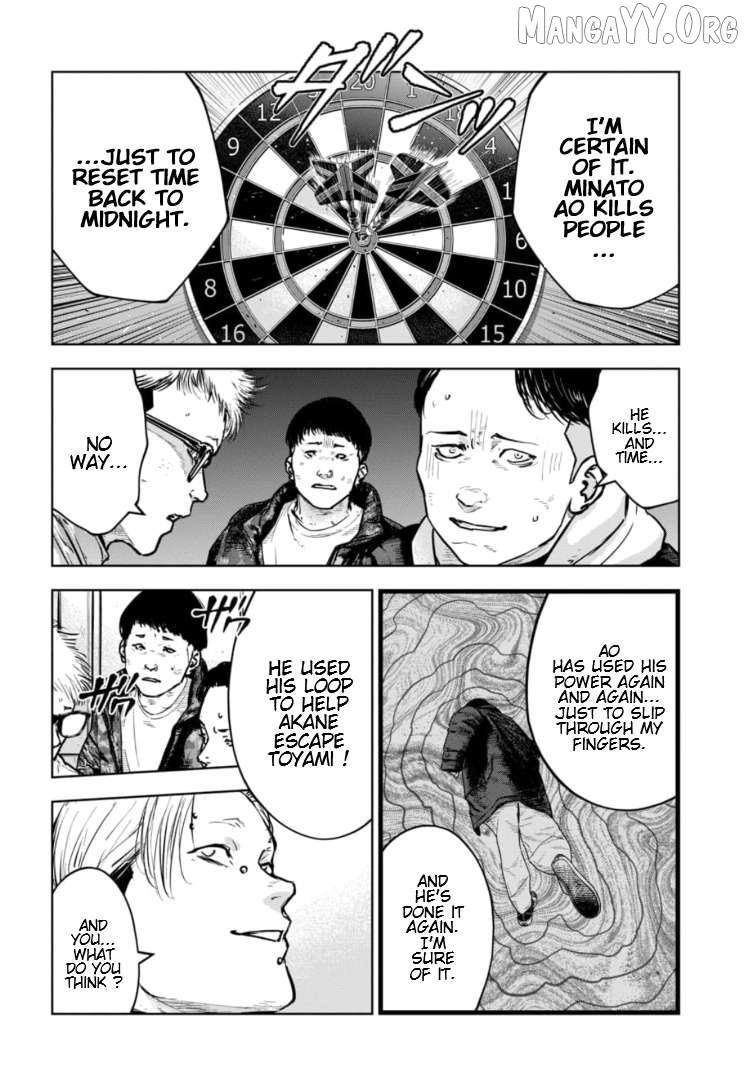 Massacre Happy Ending - Chapter of Blue - Chapter 41 page 8 - 
