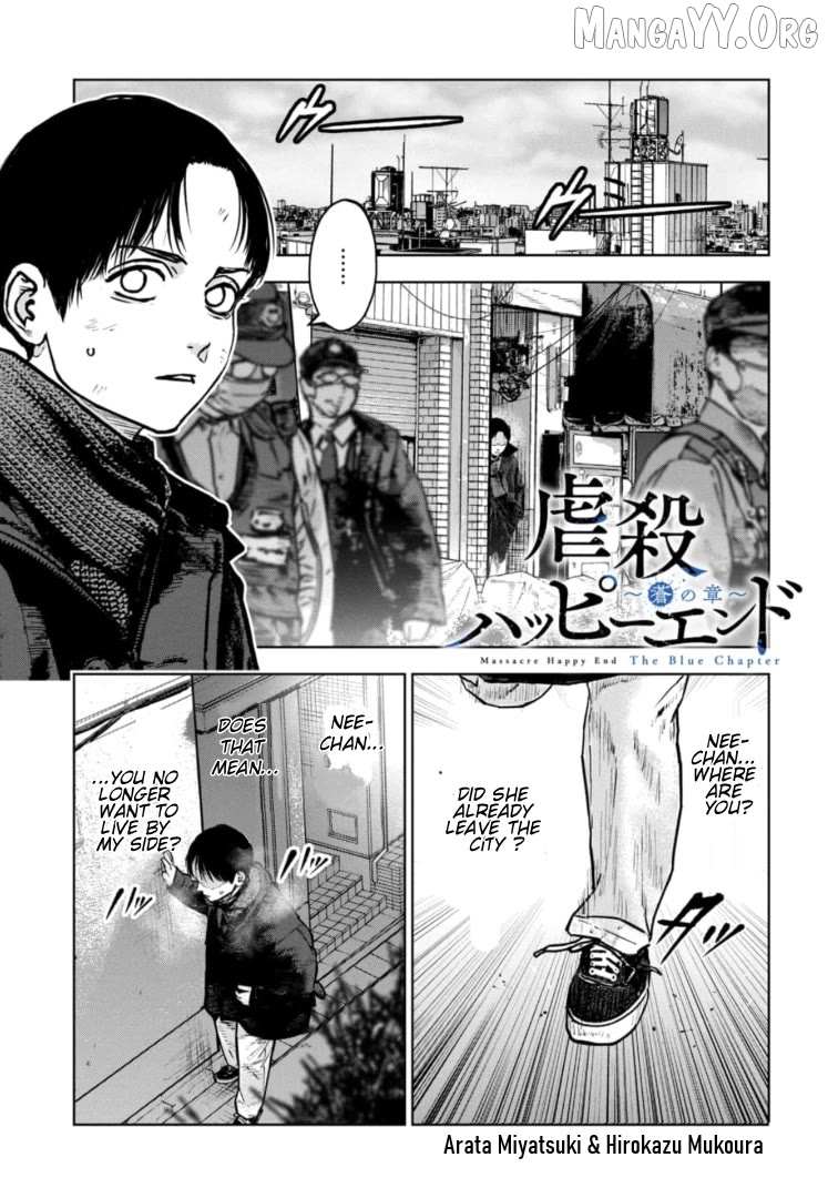 Massacre Happy Ending - Chapter of Blue - Chapter 42 page 2 - 