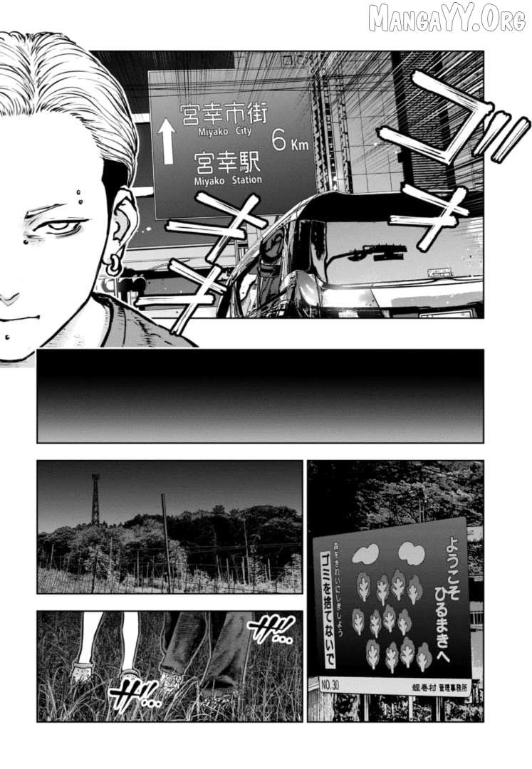 Massacre Happy Ending - Chapter of Blue - Chapter 42 page 13 - 