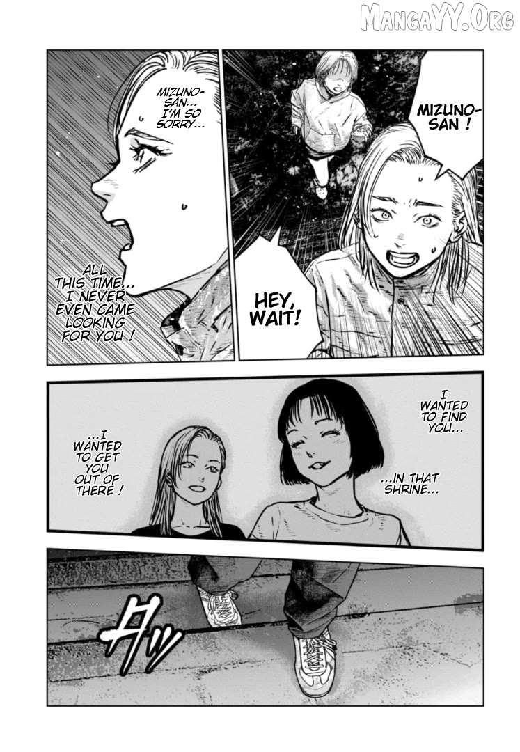 Massacre Happy Ending - Chapter of Blue - Chapter 42 page 16 - 