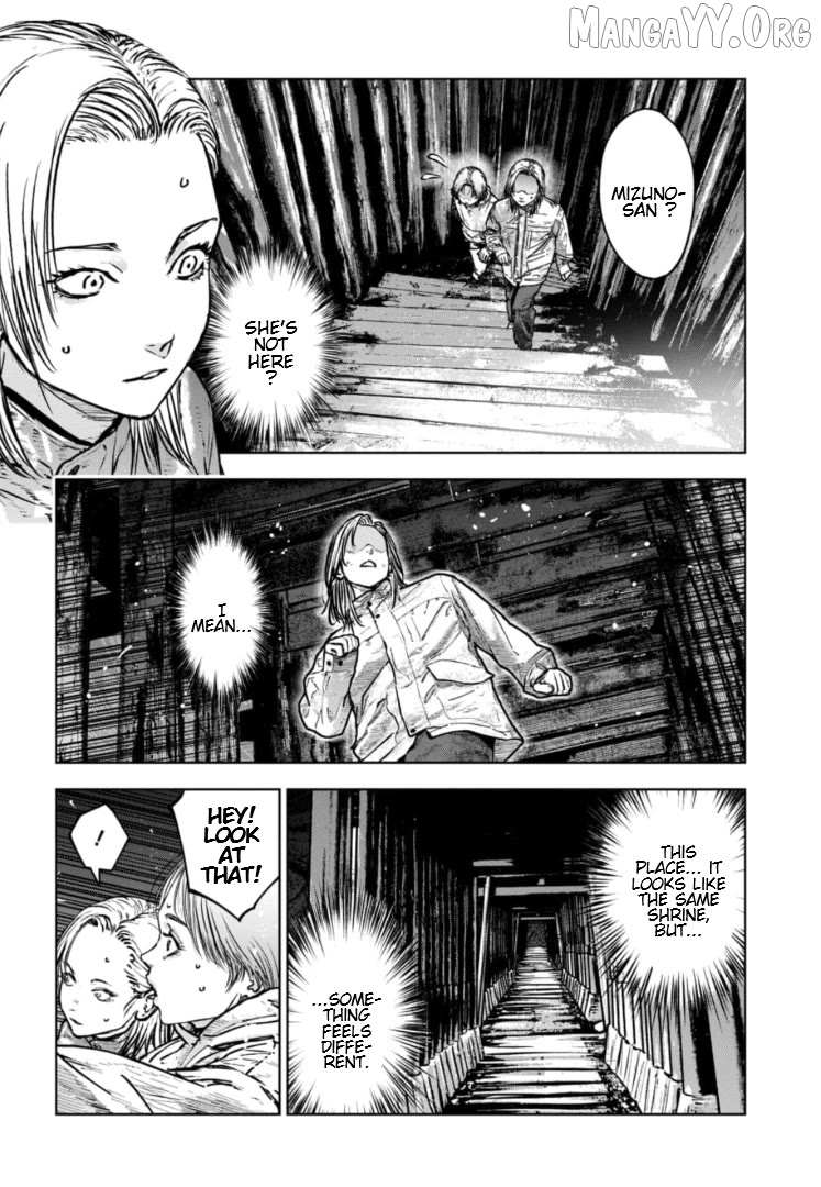 Massacre Happy Ending - Chapter of Blue - Chapter 42 page 17 - 