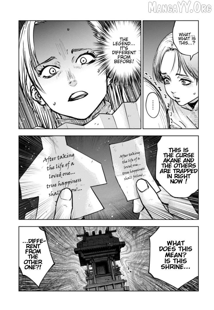 Massacre Happy Ending - Chapter of Blue - Chapter 42 page 20 - 