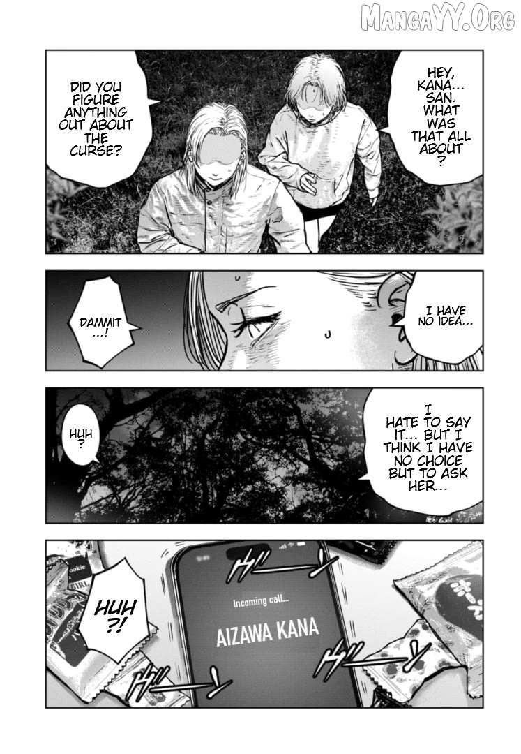 Massacre Happy Ending - Chapter of Blue - Chapter 42 page 22 - 