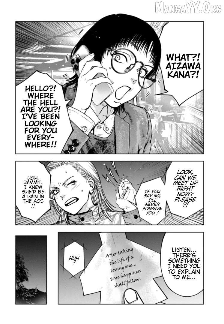 Massacre Happy Ending - Chapter of Blue - Chapter 42 page 23 - 