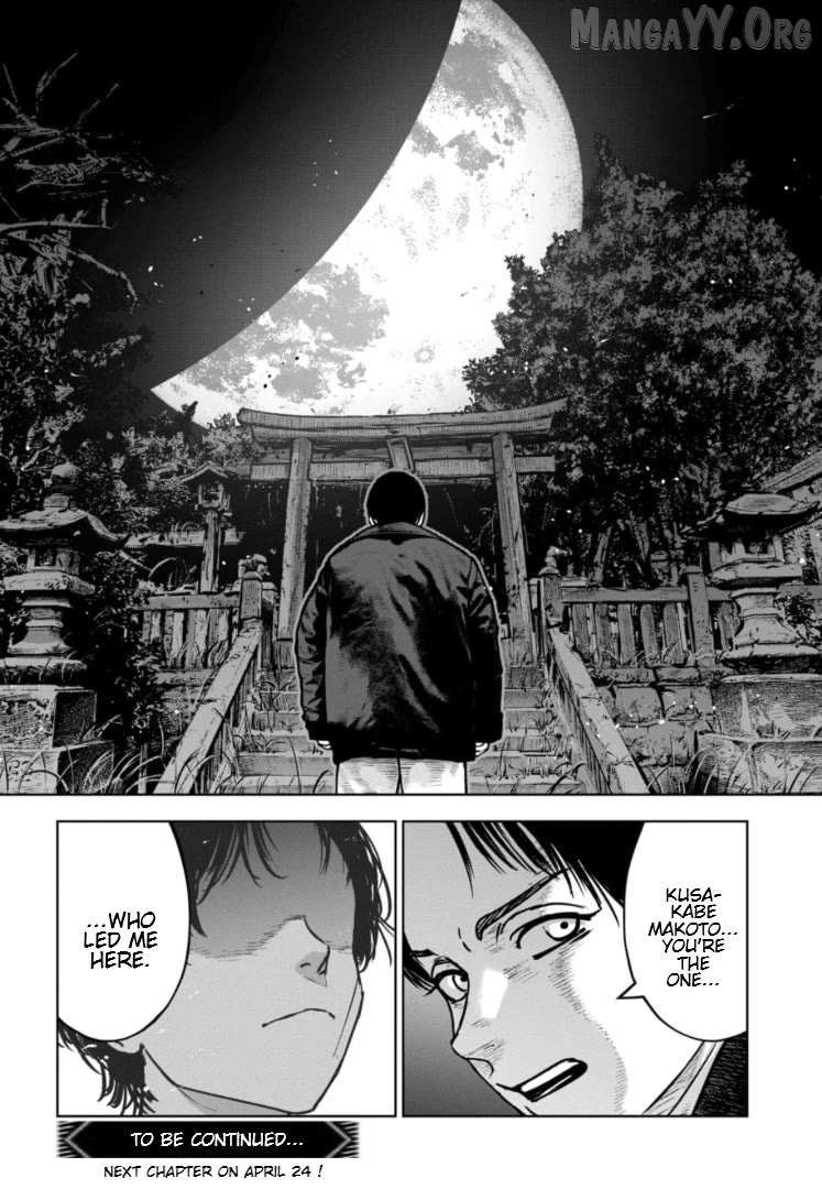 Massacre Happy Ending - Chapter of Blue - Chapter 42 page 29 - 