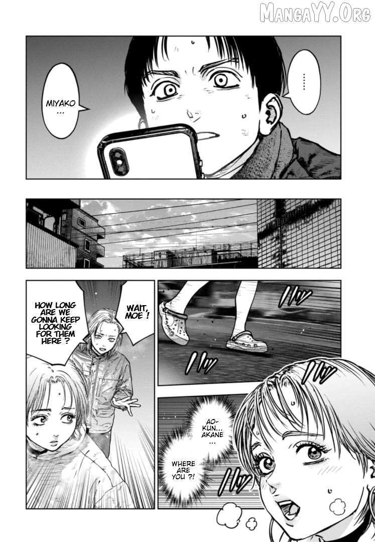Massacre Happy Ending - Chapter of Blue - Chapter 42 page 5 - 