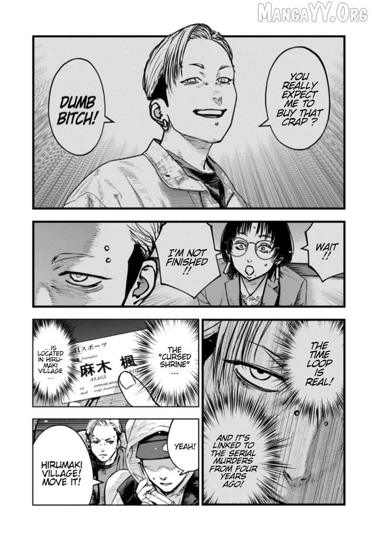 Massacre Happy Ending - Chapter of Blue - Chapter 42 page 10 - 