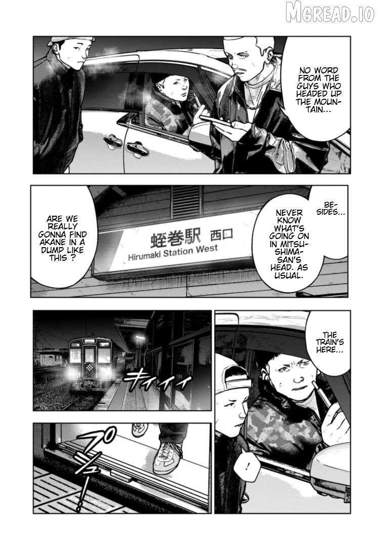 Massacre Happy Ending - Chapter of Blue - Chapter 43 page 16 - 