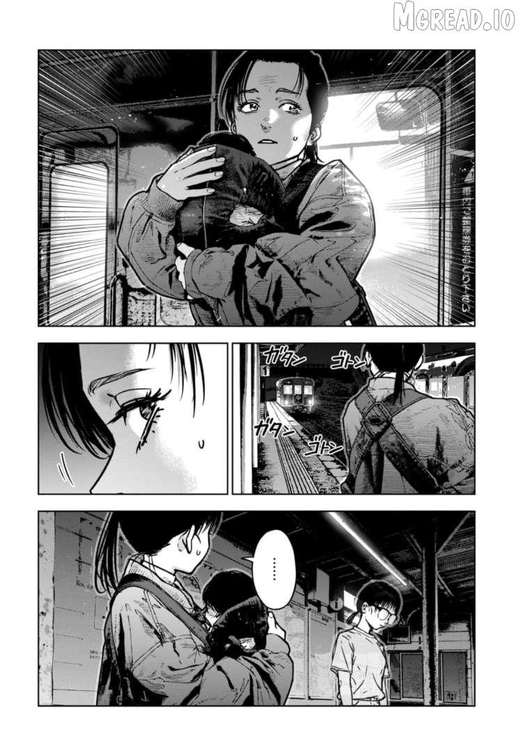 Massacre Happy Ending - Chapter of Blue - Chapter 43 page 17 - 