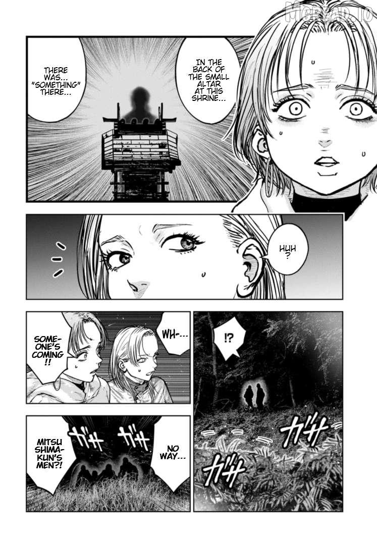Massacre Happy Ending - Chapter of Blue - Chapter 43 page 9 - 