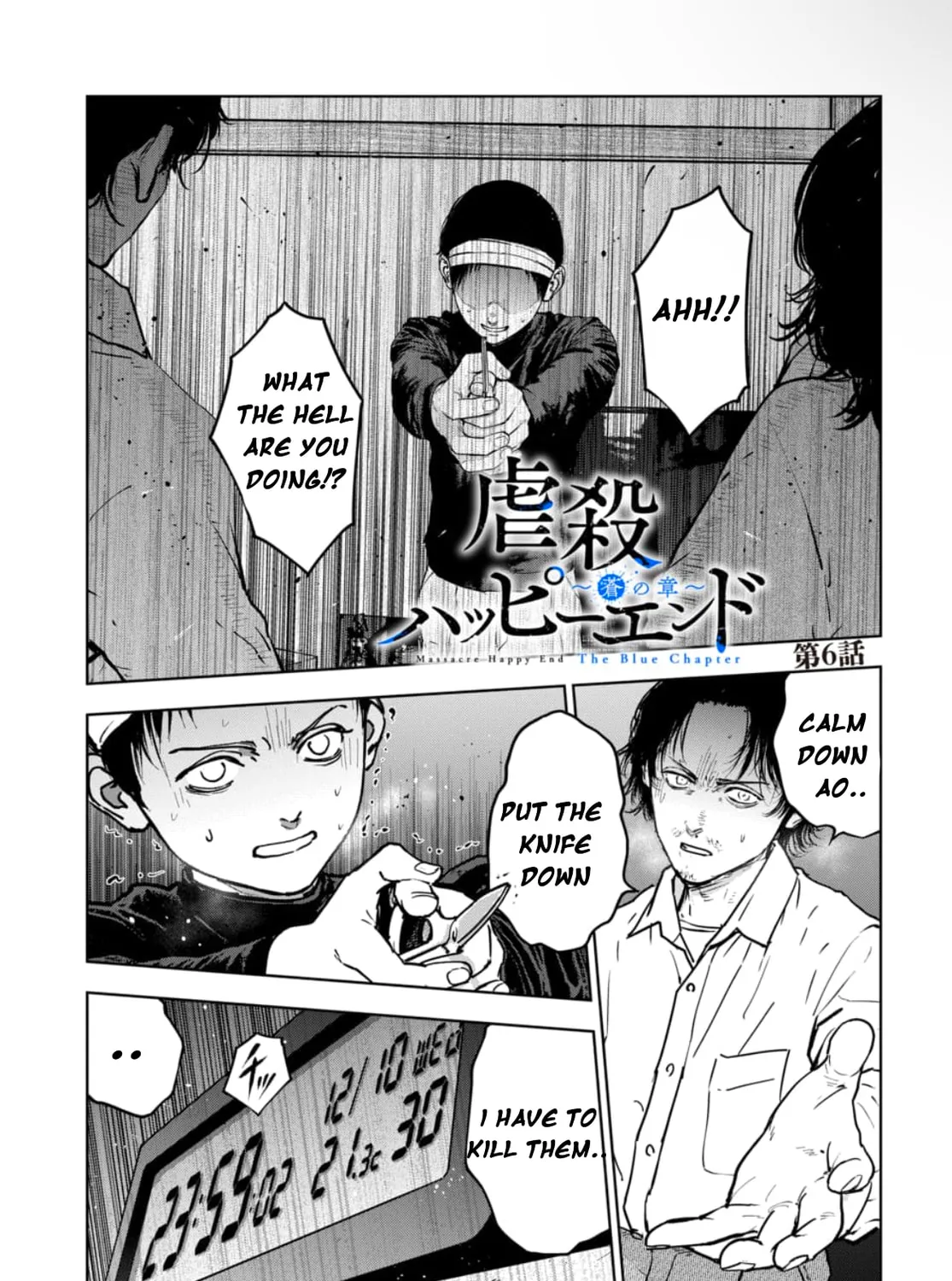 Massacre Happy Ending - Chapter of Blue - Chapter 6.1 page 1 - 