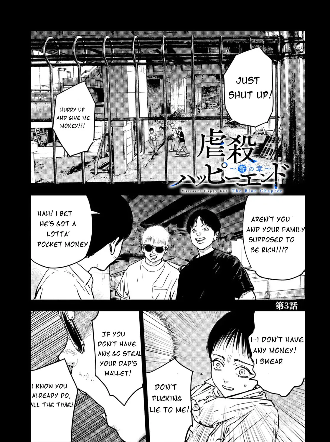 Massacre Happy Ending - Chapter of Blue - Chapter 6 page 1 - 