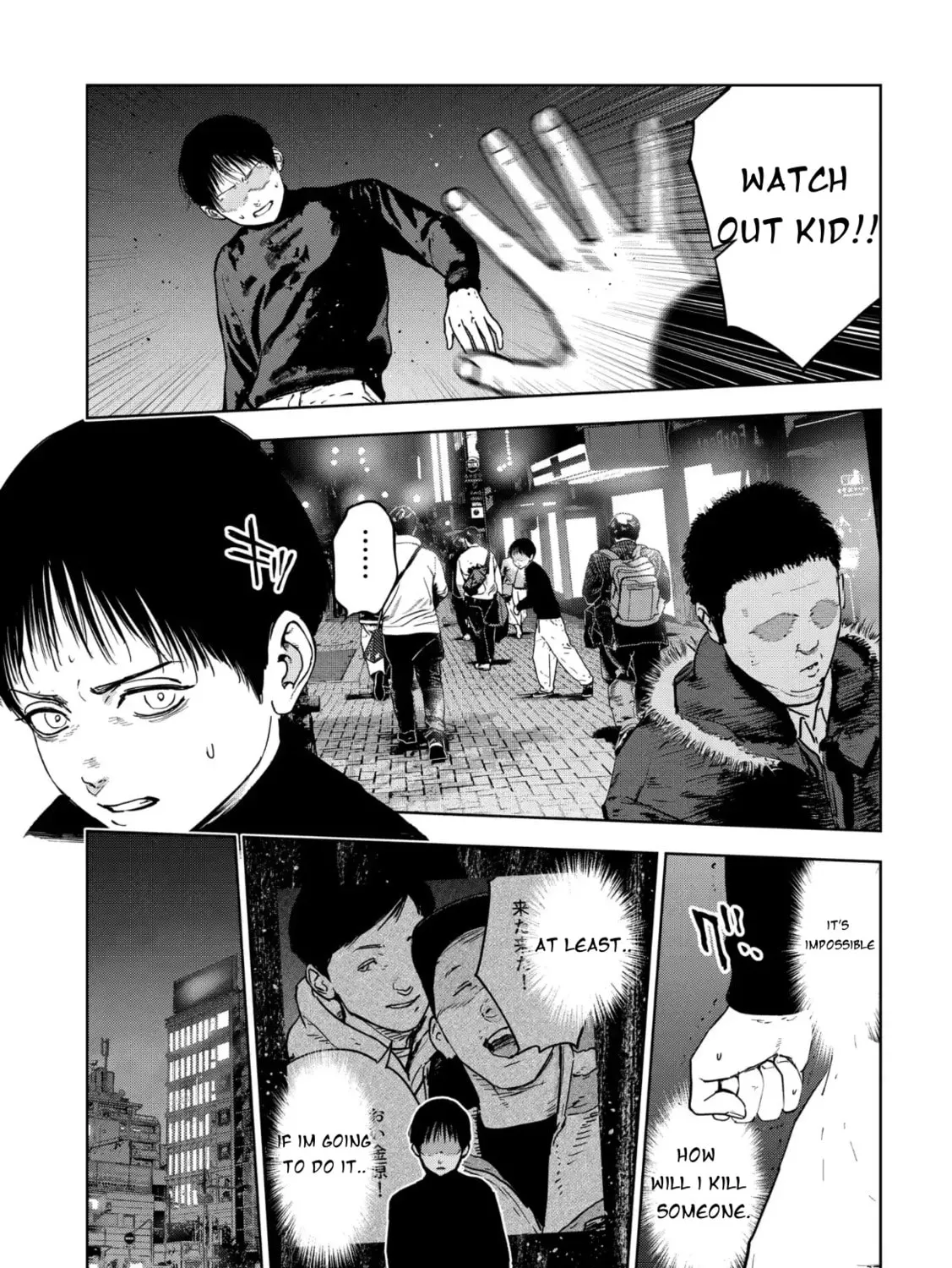 Massacre Happy Ending - Chapter of Blue - Chapter 6 page 13 - 