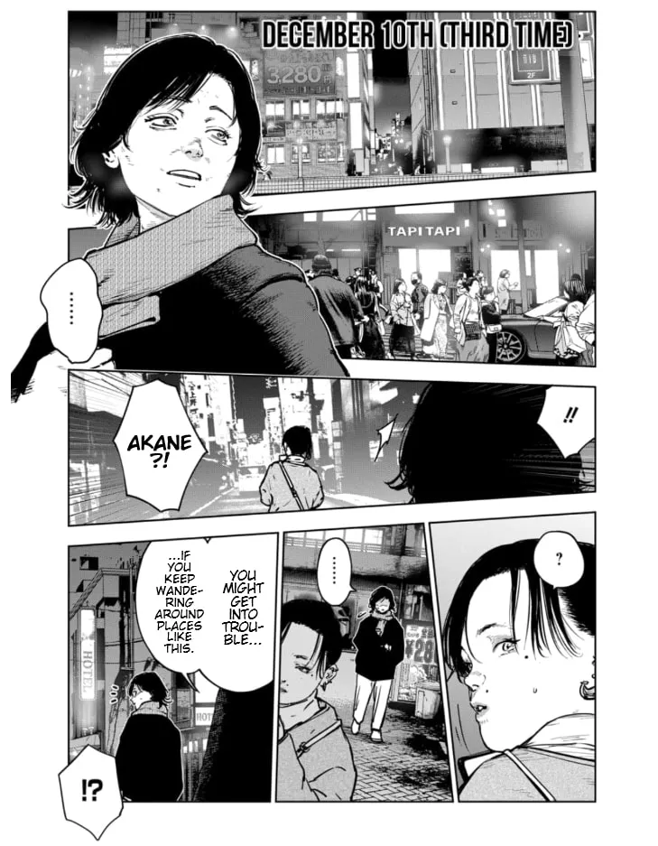 Massacre Happy Ending - Chapter of Blue - Chapter 8 page 4 - 