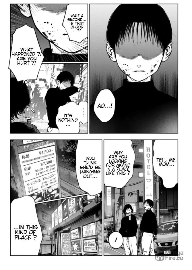 Massacre Happy Ending - Chapter of Blue - Chapter 8 page 5 - 