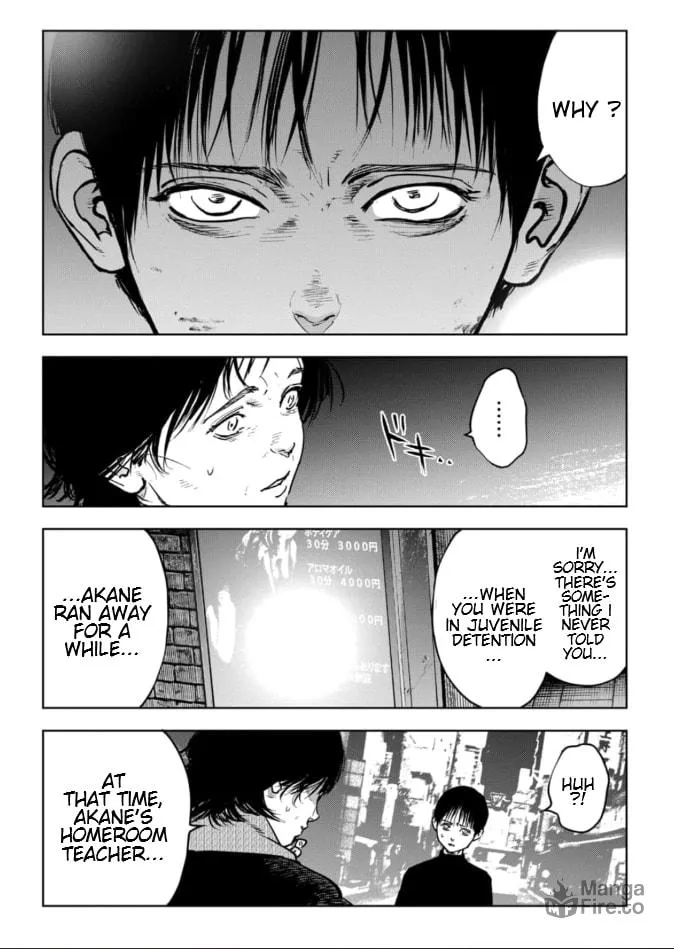 Massacre Happy Ending - Chapter of Blue - Chapter 8 page 6 - 
