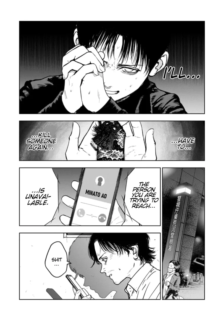 Massacre Happy Ending - Chapter of Blue - Chapter 9 page 7 - 
