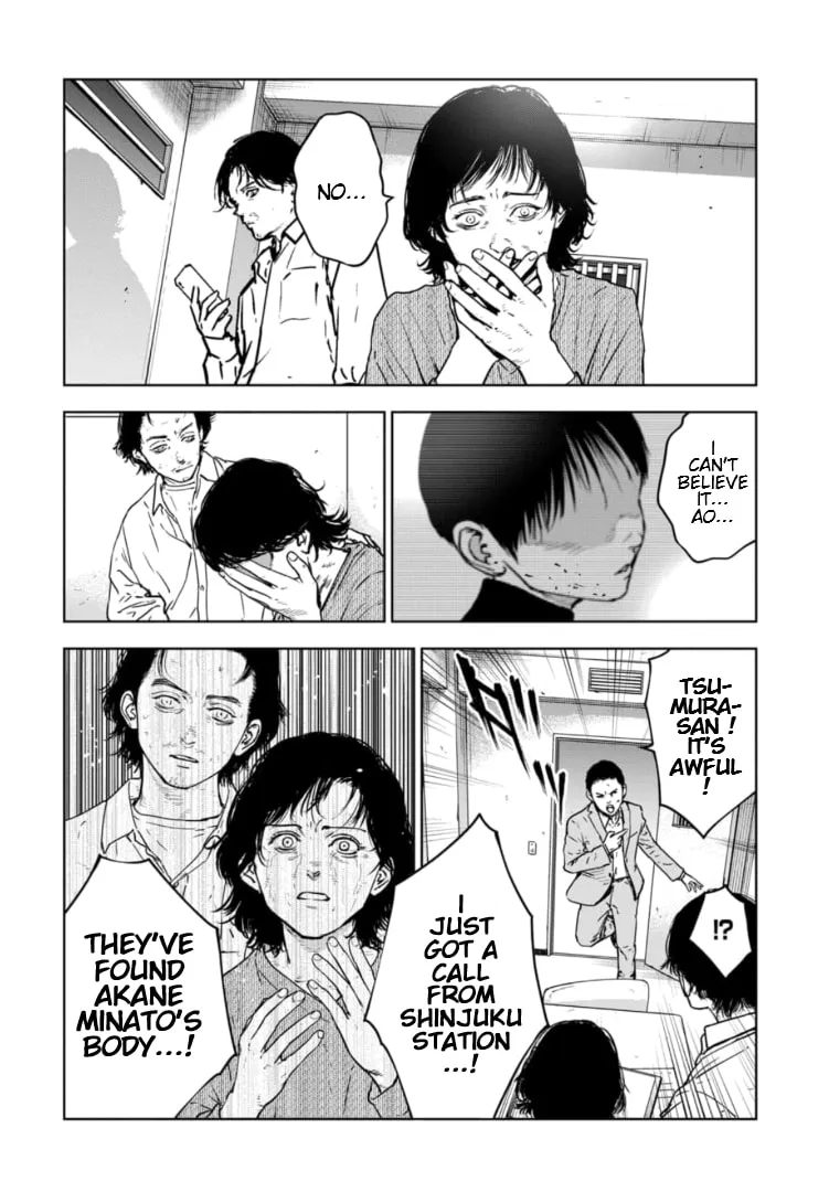 Massacre Happy Ending - Chapter of Blue - Chapter 9 page 8 - 