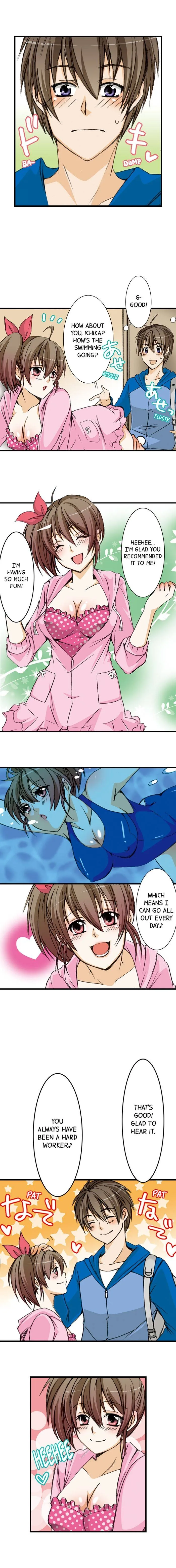 Massage Me, Brother… Chapter 1 page 3 - 