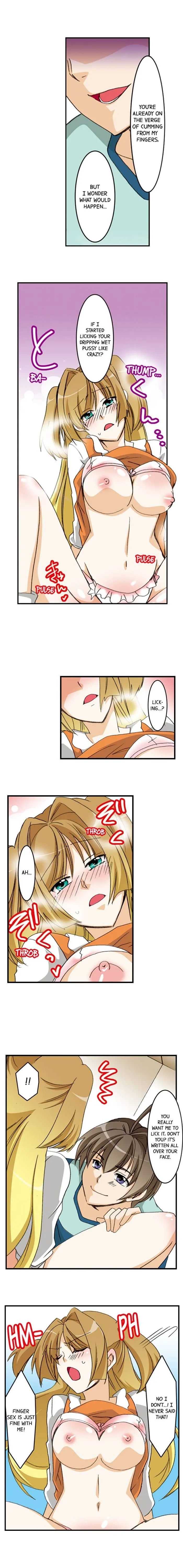 Massage Me, Brother… Chapter 11 page 12 - 